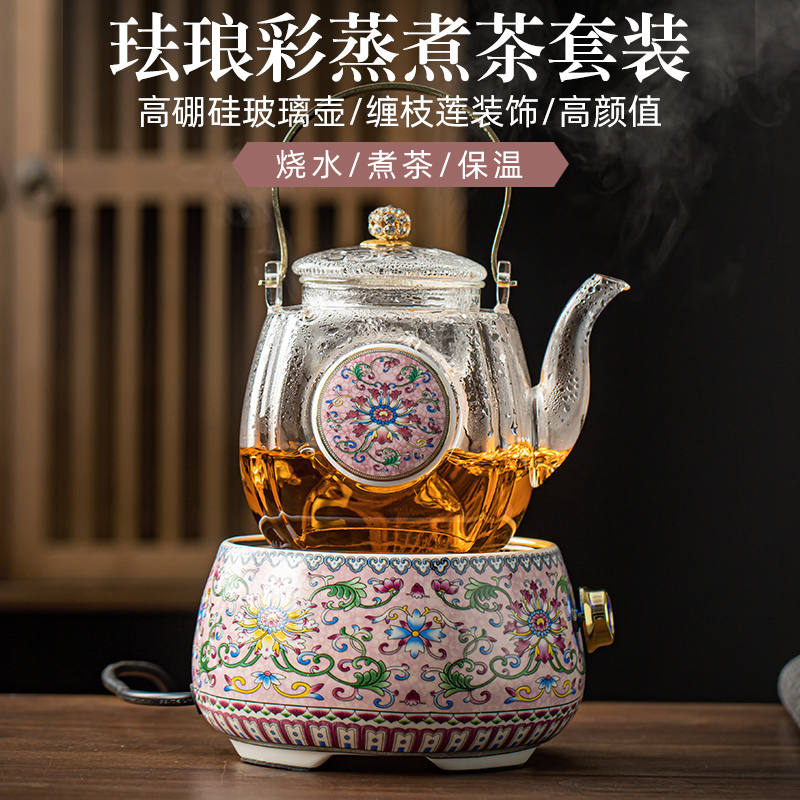 新款电陶炉煮茶壶泡茶家用蒸茶壶加热玻璃烧水壶煮茶炉煮茶器套装