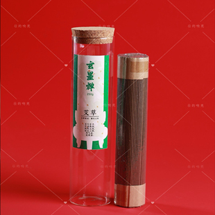 【壮的响亮】【玄墨禅】养生香手工艾草/合香线香