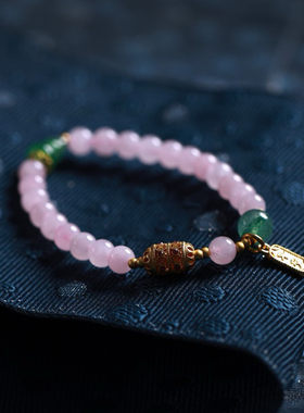 【壮的响亮】樱梦碧霞粉水晶绿草莓晶开运手链手串