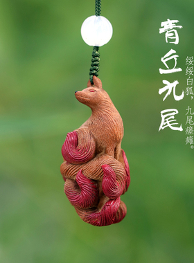 手把件挂件壮的响亮雷击枣木