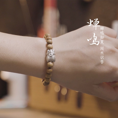 念珠壮的响亮老山檀香20颗