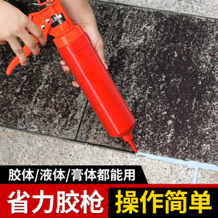 多功能省力手动注浆灌浆填缝勾缝剂环氧彩砂美缝剂塑钢泥施工胶枪