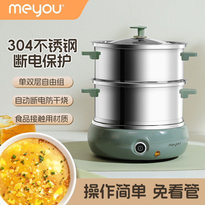 304不锈钢双层煮蛋器家用小型多功能电蒸锅自动断电蒸蛋器早餐机