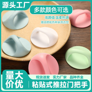 免打孔门拉手抽屉窗户无痕推拉把手免钉强力粘贴衣柜手柄移门推拉