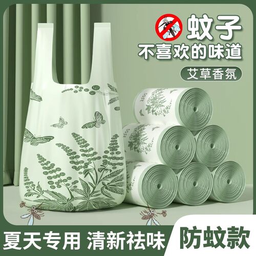 山茶花抽绳手提垃圾袋不脏手