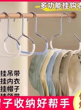 吊带圆环衣架防滑挂丝巾围巾多功能家用帽子收纳神器简约挂架皮带
