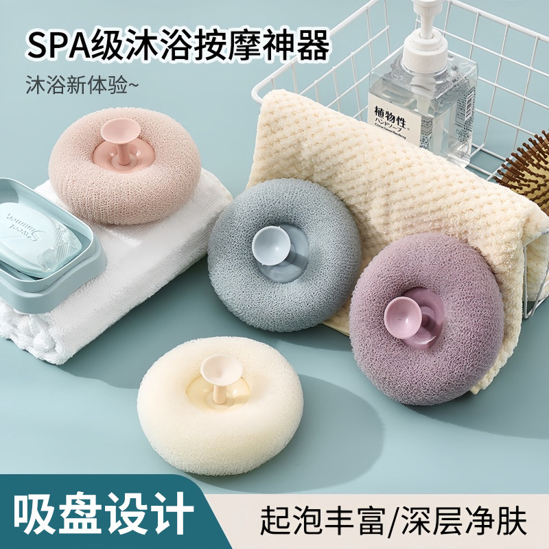 吸盘沐浴球浴花不散柔软家用沐浴起泡泡女士专用洗澡搓澡按摩神器,家庭/个人清洁工具,沐浴球,淘宝优惠券,粉丝福利购,淘宝优惠卷