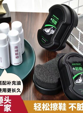 便携式双面海绵鞋擦专用多功能皮革护理鞋蜡鞋油无色海绵鞋擦鞋油