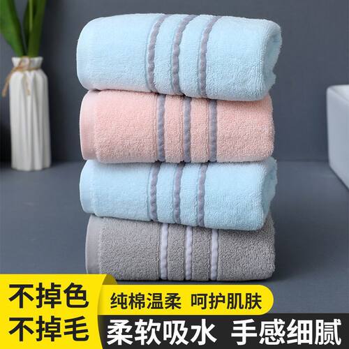 加厚毛巾吸水不掉毛速干