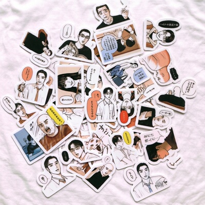 Let's Go to the Family Restaurant 自制手帐手机电脑防水贴纸