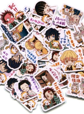 鬼灭之刃× Rascal 03 自制手帐相册动漫贴纸 40张 Z 1014