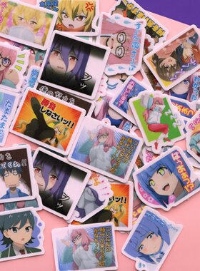我与尼特女忍者的莫名同居生活NEET Kunoichi  自制贴纸 24款40枚