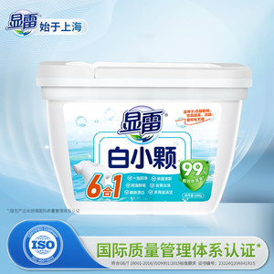 显雷白小颗洗衣服鞋袜去黄去渍厨房除油美白白衣翻新漂白多功能