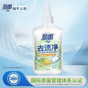 显雷去渍净活性酶去污各种油渍水果渍咖啡渍去污垢家用清洁强效