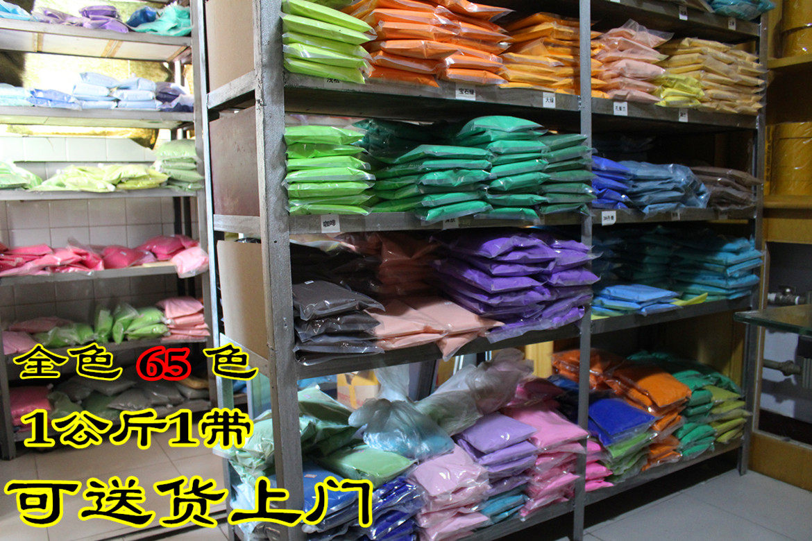 景泰蓝金丝彩砂工艺装饰画沙画原材料 diy手工视频教程常用色65种