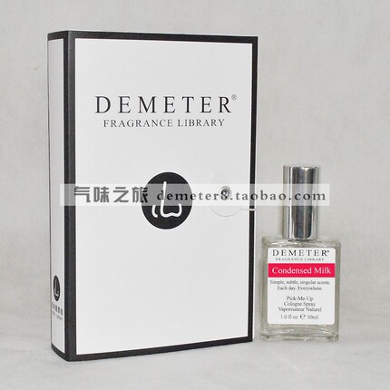 【店主推荐】浓香牛奶/炼乳 气味香味图书馆Demeter30ml现货 女香