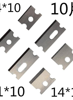 21*10欧宝甬邦波斯首工三堡网钳压线钳刀片14*10mm14*12