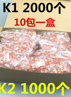 全国包邮K1K2接线子UY12接线子网线和电话线接线子10包2000个