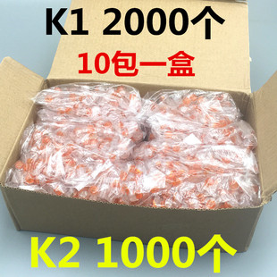 全国 K1K2接线子UY12接线子网线和电话线接线子10包2000个 包邮