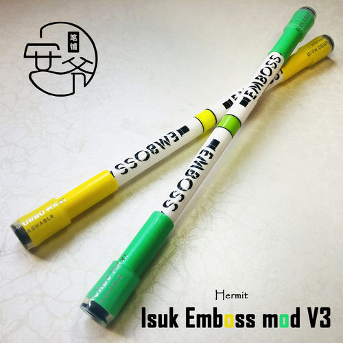 安爷笔铺 Isuk Emboss mod V3超长 世界冠军原创 送收纳管