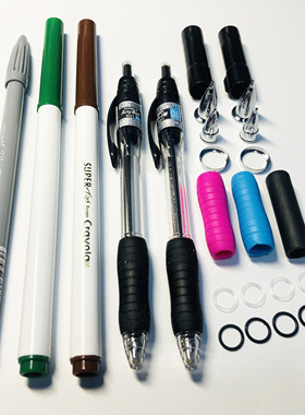 安爷笔铺 改笔材料 Menowa* mod 材料包 只有材料 自己动手