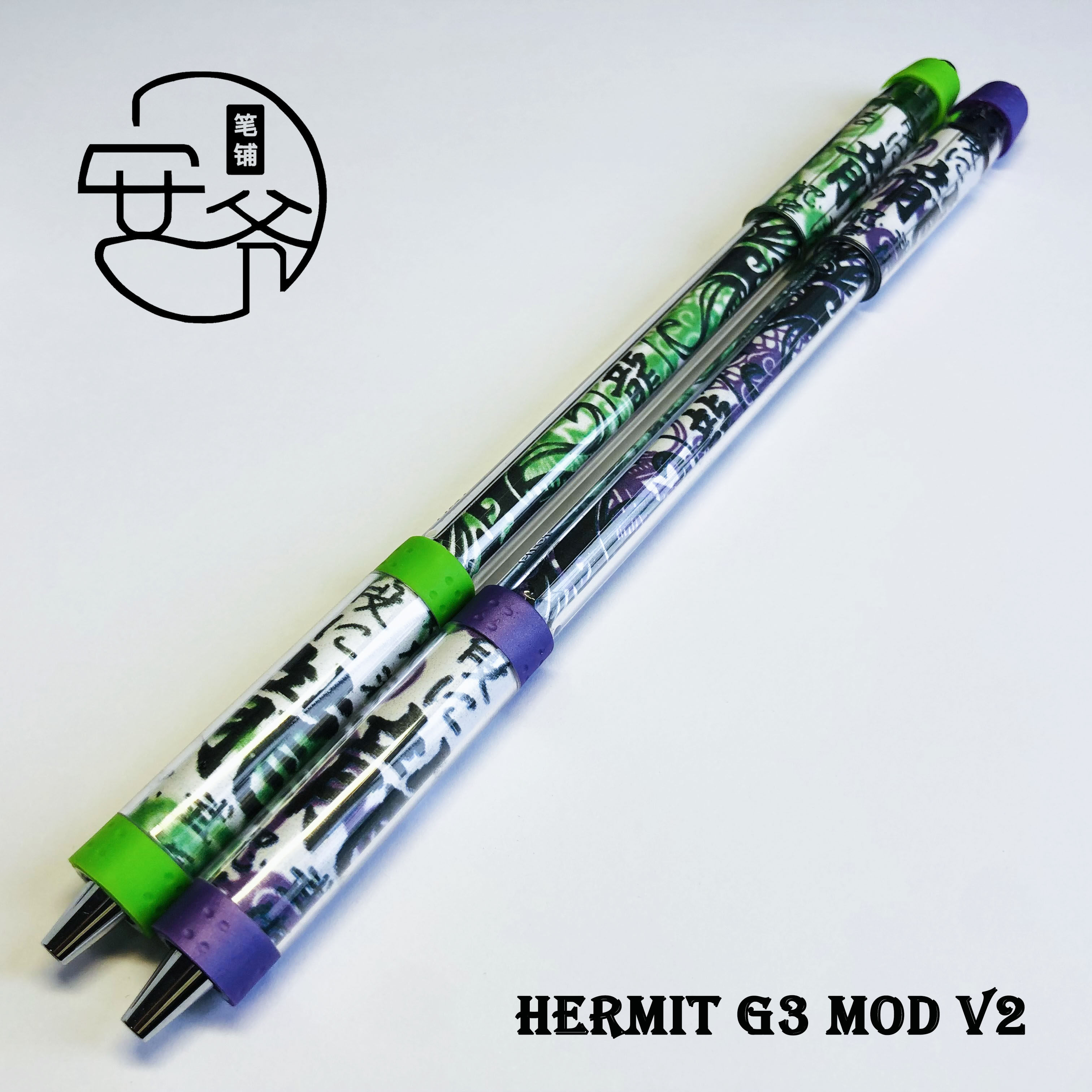 安爷笔铺Hermit G3 mod V2 高颜值原型笔 店长原创