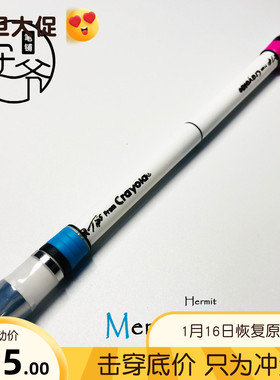 安爷笔铺Menowa* st mod转笔专用笔初学者世界冠军原创暴力神器