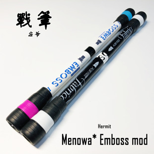 安爷笔铺 Menowa* emboss mod战笔 真杆真胶 转笔专用笔 送收纳管