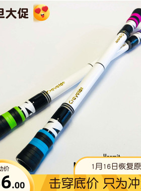 安爷笔铺 Menowa* mod 转笔专用笔真杆真胶世界冠军原创 送收纳管