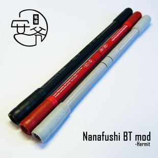 安爷笔铺Nanafushi BT mod磨砂杆转笔专用笔 手感非常好 送收纳管
