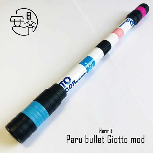安爷笔铺 Paru bullet Giotto mod 强化战笔 超重