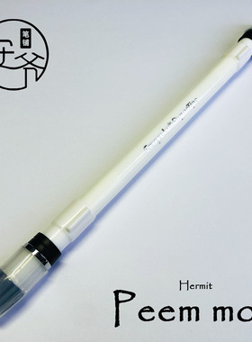 安爷笔铺Peem mod/Buster CLY转笔专用笔高性价比新手推荐