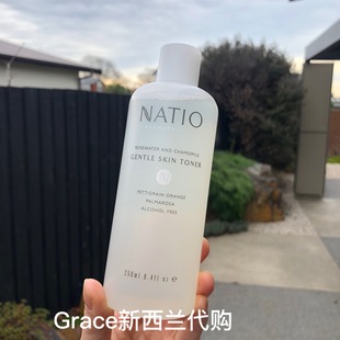 柔肤水 爽肤水 玫瑰香薰甘菊味 新西兰直邮Natio娜迪奥 250ml自用