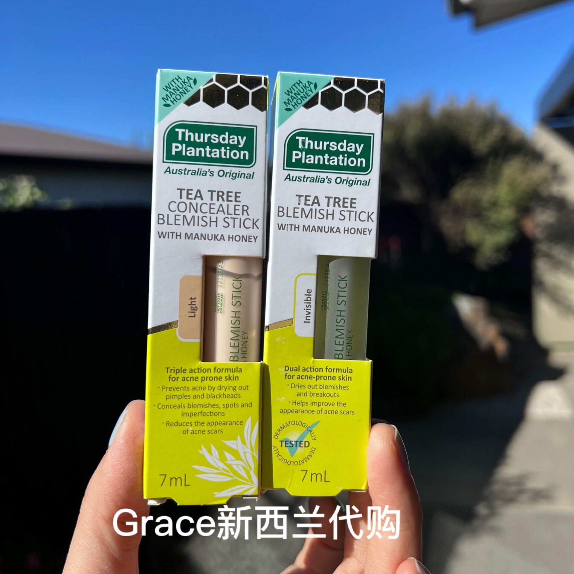 新西兰直邮 星期四农庄茶树 祛痘 止痒凝胶 急救棒 遮瑕/透明7g使用感如何?