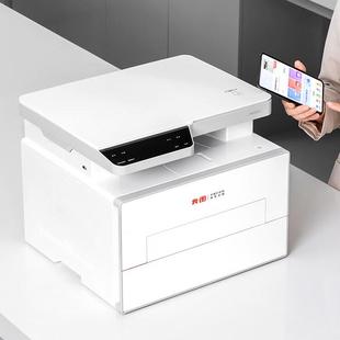 奔图扛打系列D1激光打印机无线商用单页成本2分钱BM4203DW实力派
