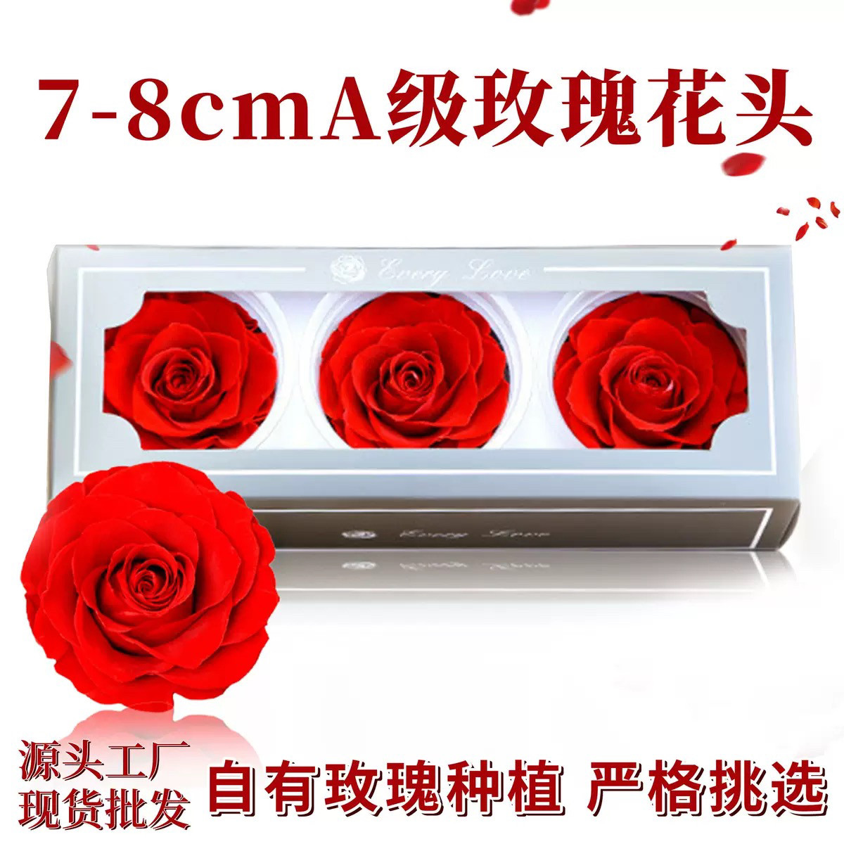 永生玫瑰花仿真花送女友男友生日七夕情人节干花花束家居摆件