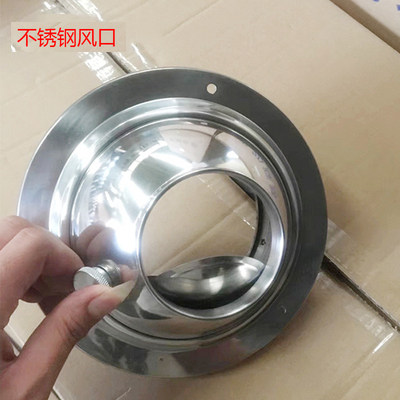通风工程喷口 播风口厨房球形可调喷口排烟罩送风器 不锈钢播风器