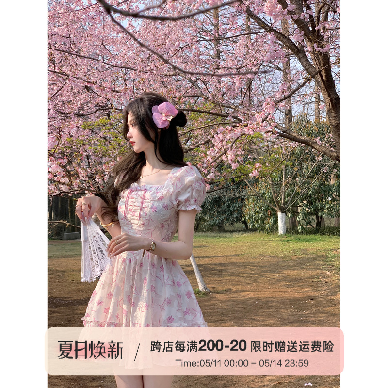 Q女家 远山粉黛子/粉色方领碎花裙女夏季新中式轻国风提花连衣裙