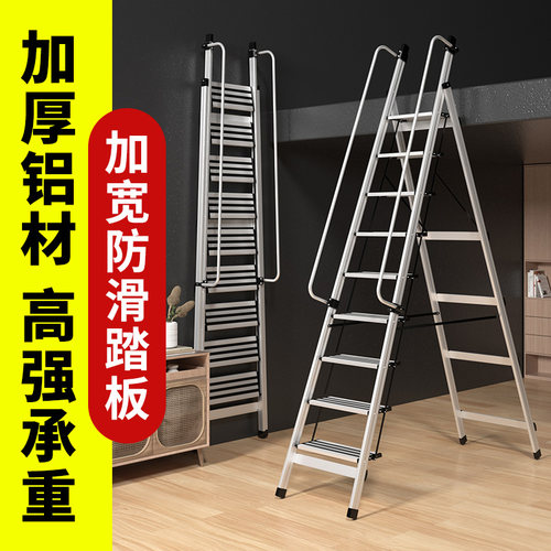 百佳宜加厚铝合金人字阁楼梯