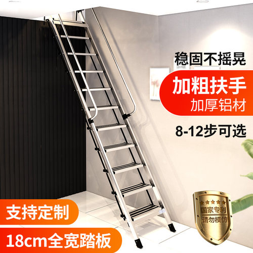 百佳宜加厚铝合金折叠梯子防水