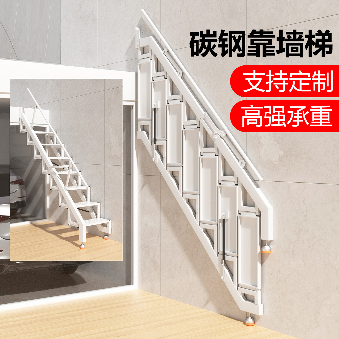 碳钢折叠靠墙阁楼专用楼梯室内户外上平台爬梯loft复式跃层梯子