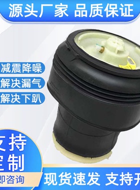 3712 6790 080 37126790079 适用宝·马后气饱包橡胶皮长度可裁剪
