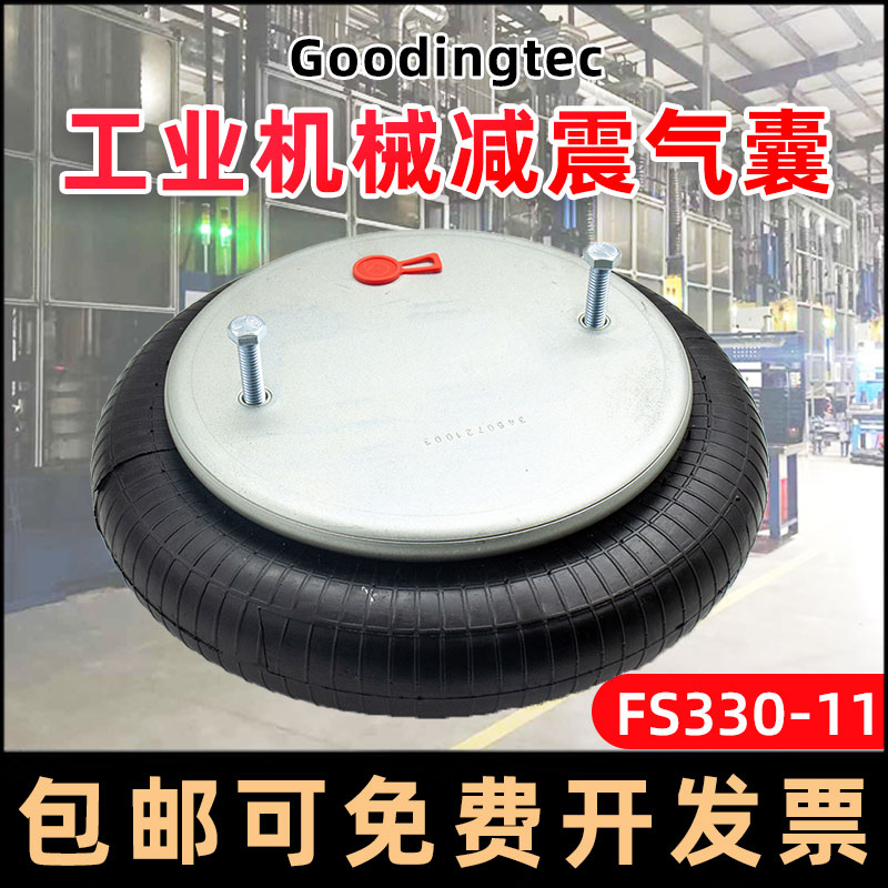 造纸机皮革机设备减震减震气囊