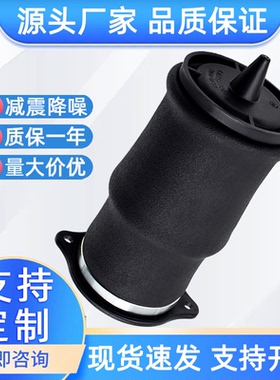 奔、驰唯雅诺VAN VIANO 6391底盘减震气囊气包空气弹簧6393280101