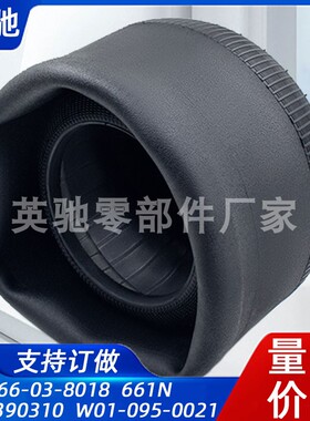566-03-8018  661N 1R1C390310  W01-095-0021减震气囊空气弹簧避