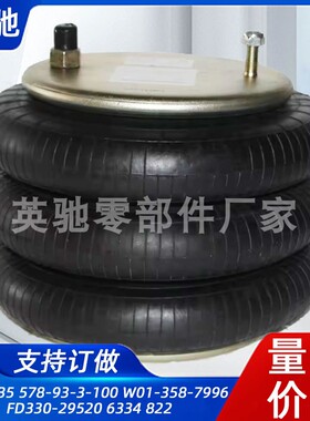 3B12-335减震器578-93-3-100 W01-358-7996 FD330-29520 6334 822