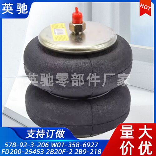 橡胶减震578-92-3-206 W01-358-6927FD200-25453 2B20F-2 2B9-218