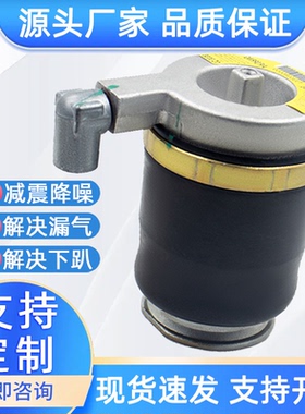 1C3038 OEM 95246-00Z12 HINO日·野 三·菱半挂车拖头货卡车减震