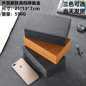 新款 高档磁铁疯马纹RFID防辐射手机信号屏蔽盒大尺寸保密防探测器