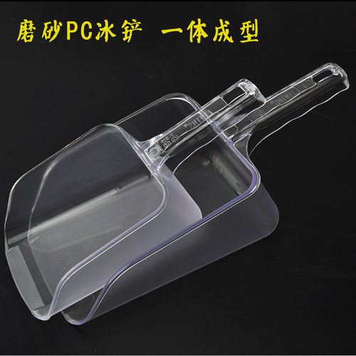 奶茶店专用塑料平底超市面粉冰铲